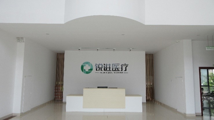 Китай Wuhu Ruijin Medical Instrument And Device Co., Ltd. Профиль компании